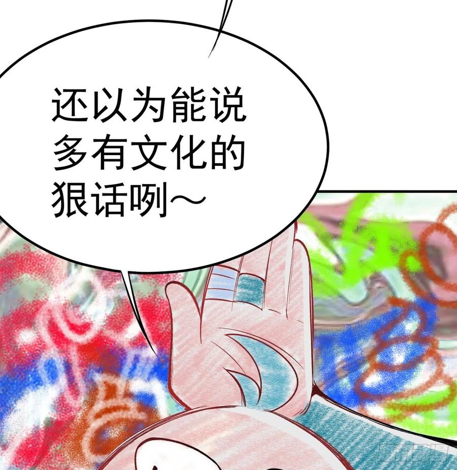 我捡起了一地属性101话-这个风夏过于作死