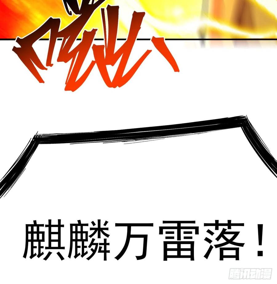 我捡起了一地属性101话-这个风夏过于作死