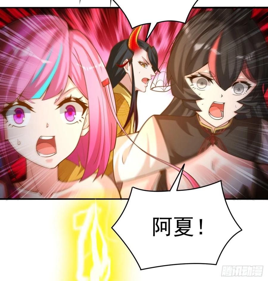 我捡起了一地属性101话-这个风夏过于作死