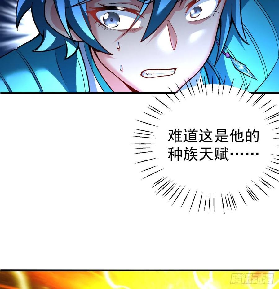 我捡起了一地属性101话-这个风夏过于作死