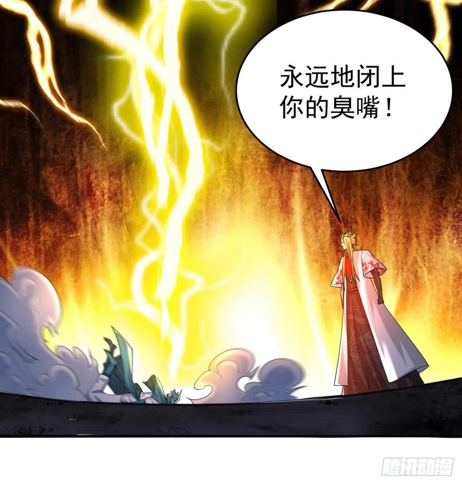 我捡起了一地属性101话-这个风夏过于作死