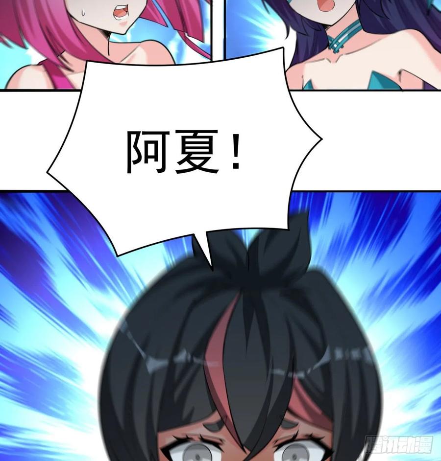 我捡起了一地属性101话-这个风夏过于作死