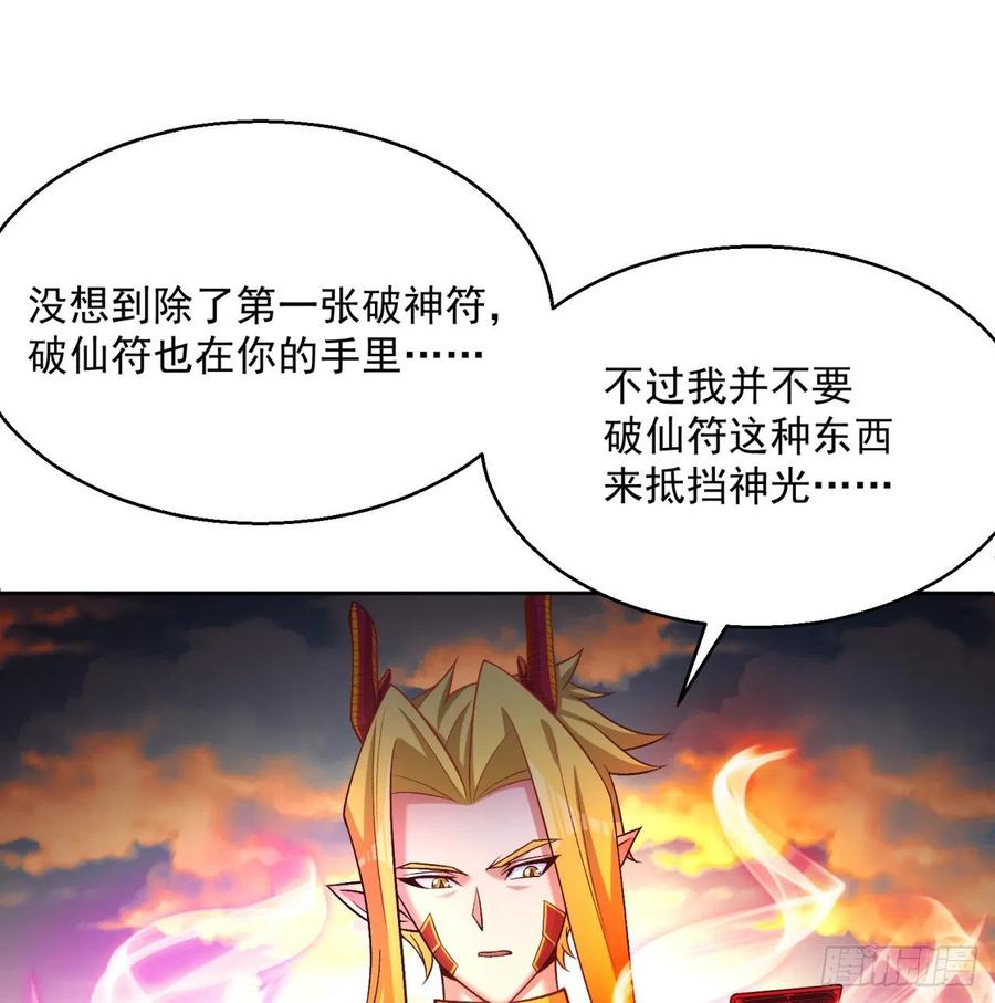 我捡起了一地属性101话-这个风夏过于作死