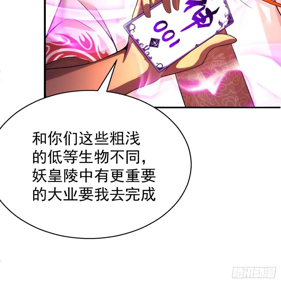 我捡起了一地属性101话-这个风夏过于作死