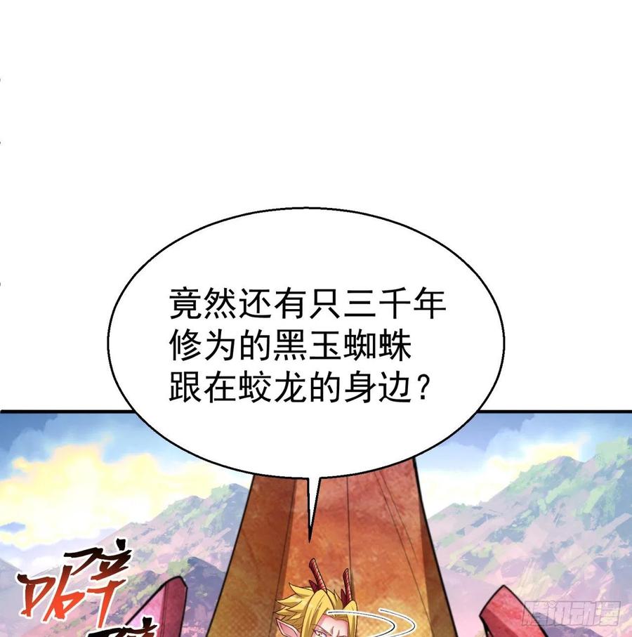 我捡起了一地属性101话-这个风夏过于作死