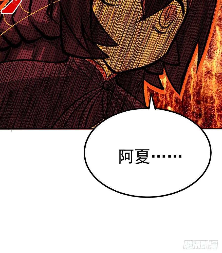 我捡起了一地属性101话-这个风夏过于作死