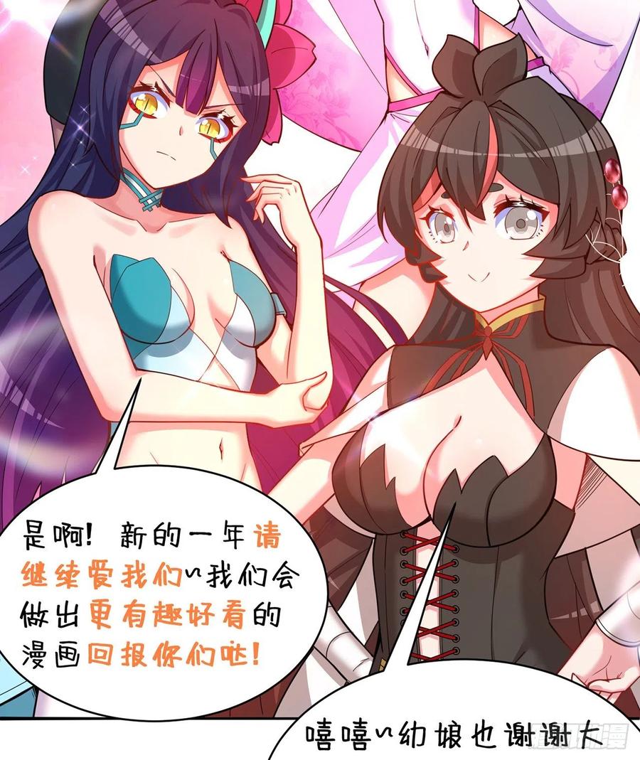 我捡起了一地属性101话-这个风夏过于作死