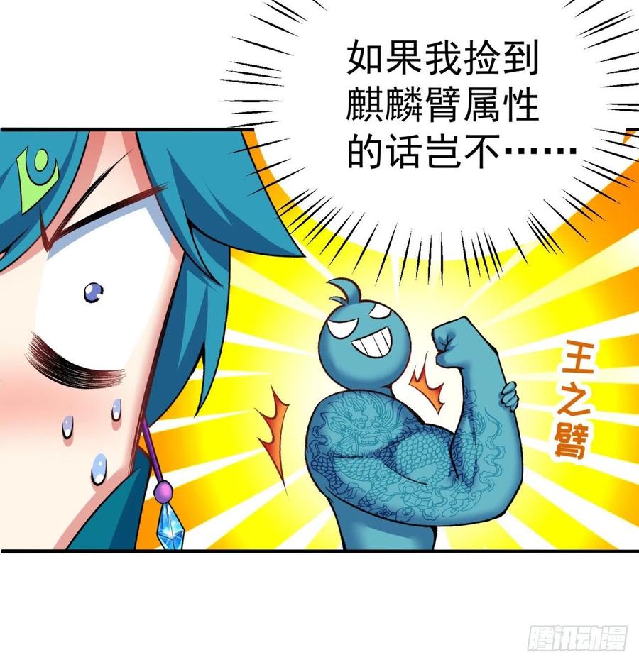 我捡起了一地属性101话-这个风夏过于作死