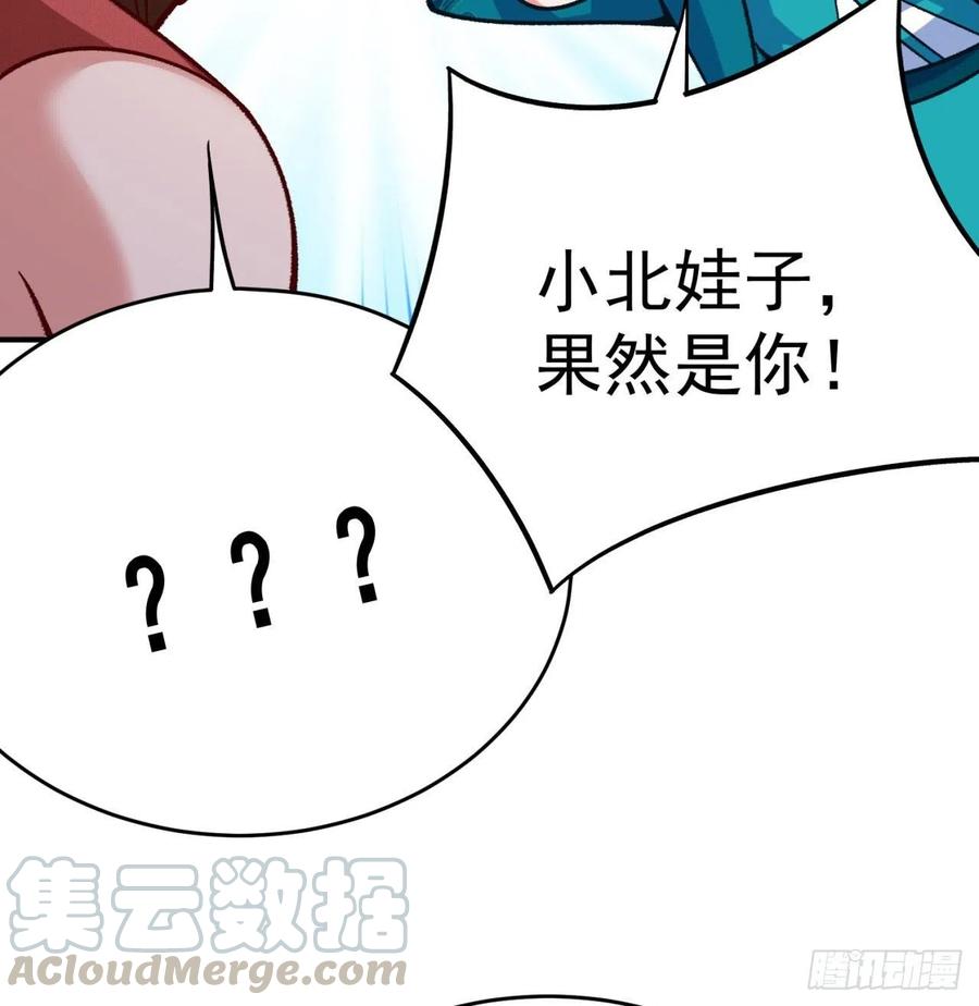 我捡起了一地属性134话-净火神灯