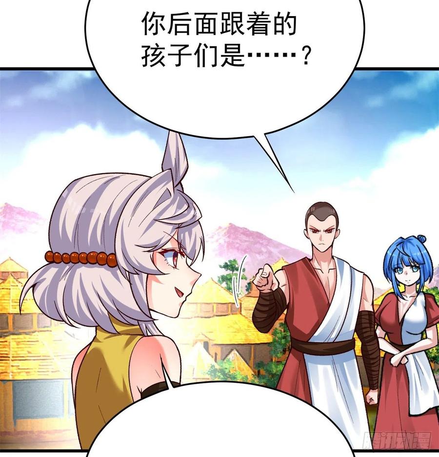 我捡起了一地属性134话-净火神灯