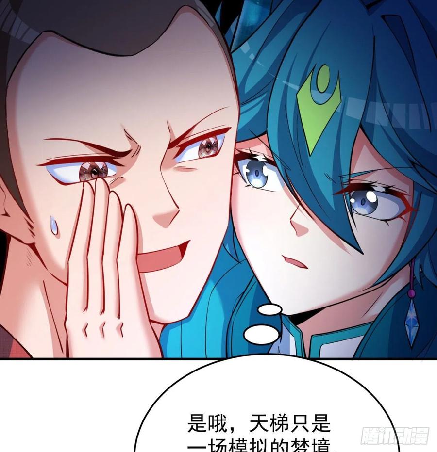 我捡起了一地属性134话-净火神灯