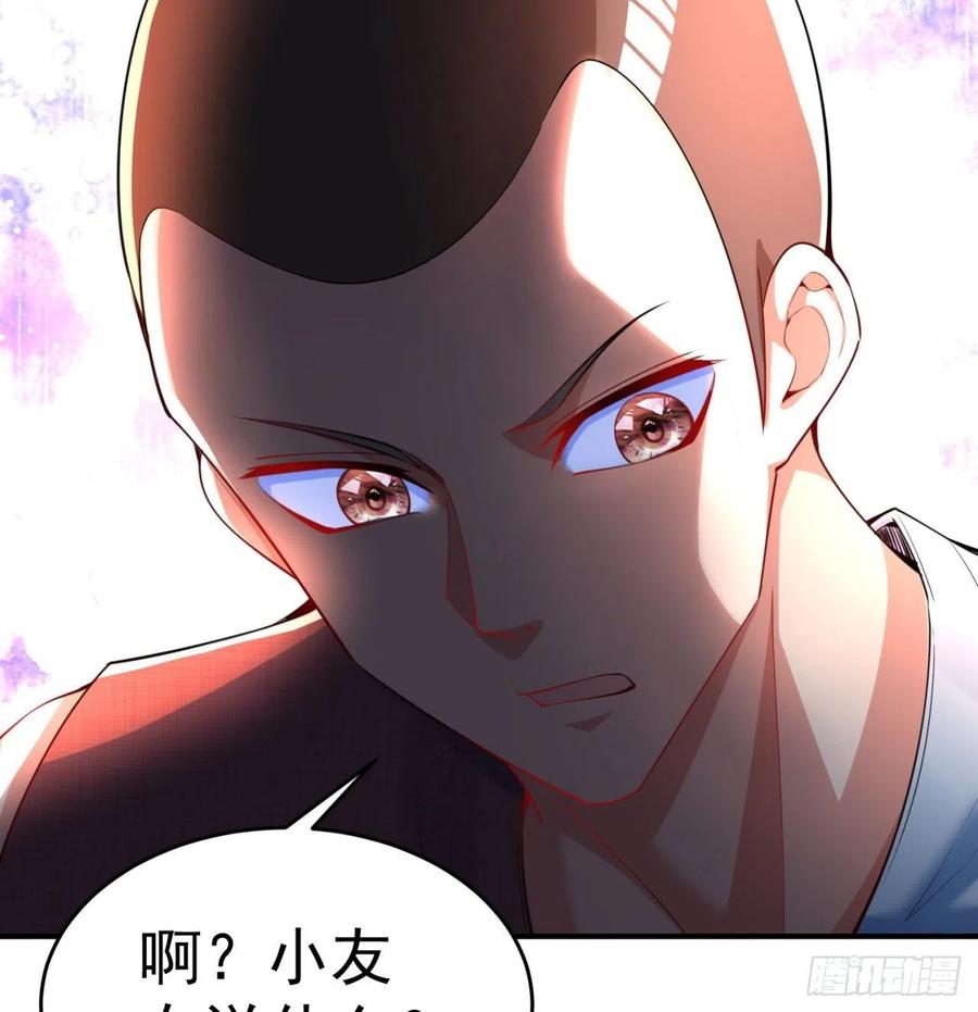 我捡起了一地属性134话-净火神灯