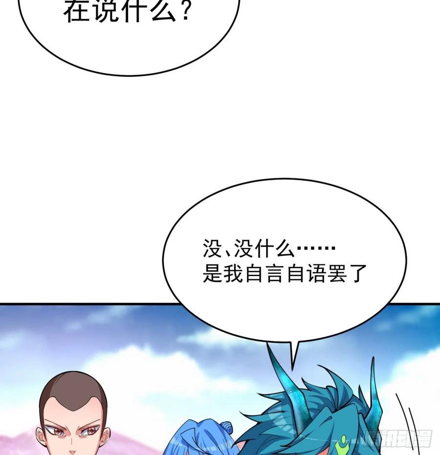 我捡起了一地属性134话-净火神灯