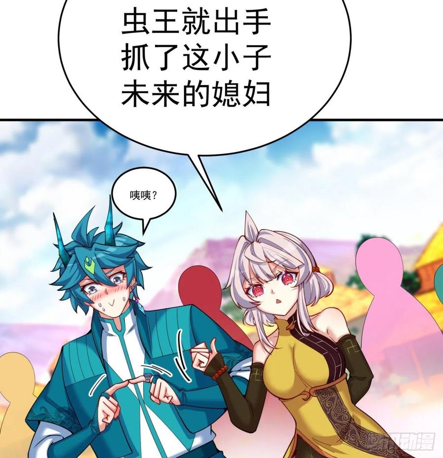 我捡起了一地属性134话-净火神灯