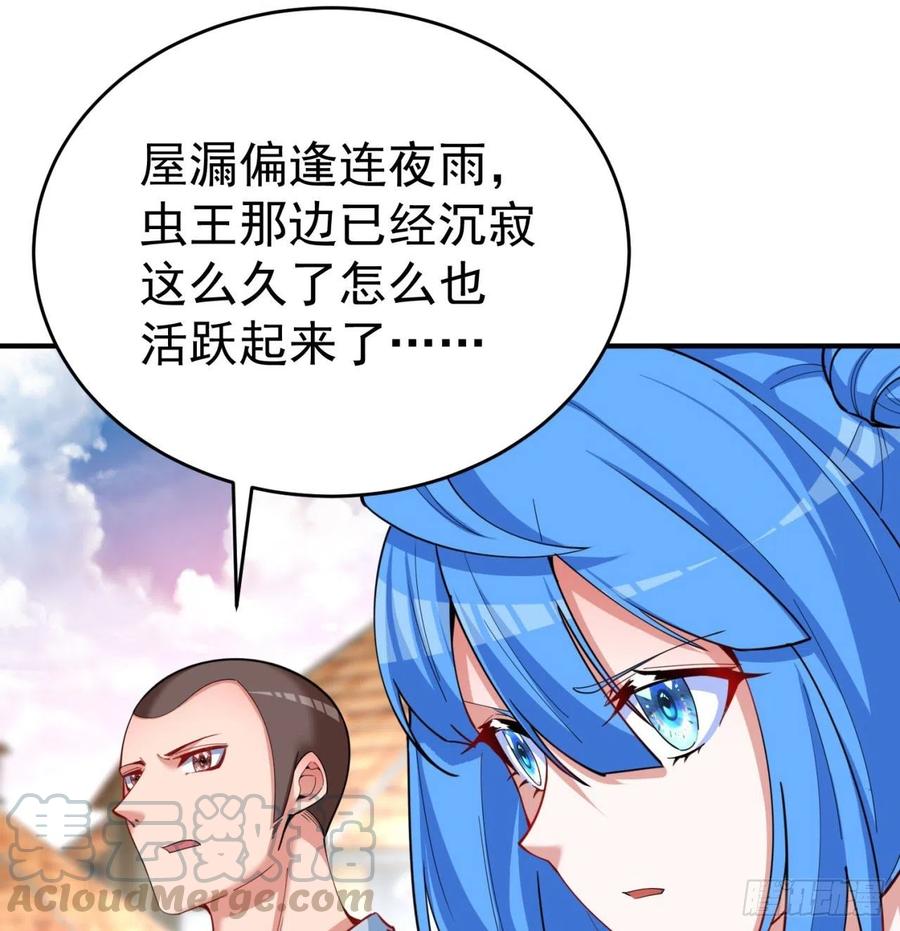 我捡起了一地属性134话-净火神灯