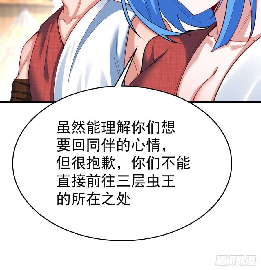 我捡起了一地属性134话-净火神灯