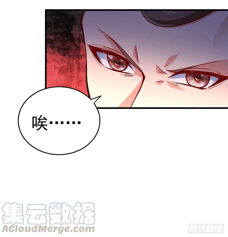我捡起了一地属性134话-净火神灯