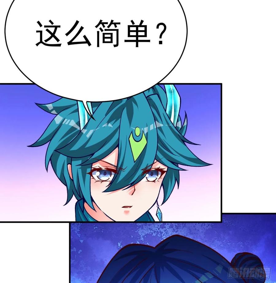我捡起了一地属性134话-净火神灯