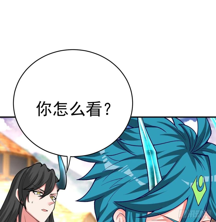 我捡起了一地属性134话-净火神灯