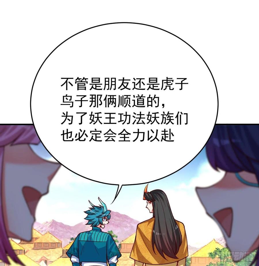 我捡起了一地属性134话-净火神灯