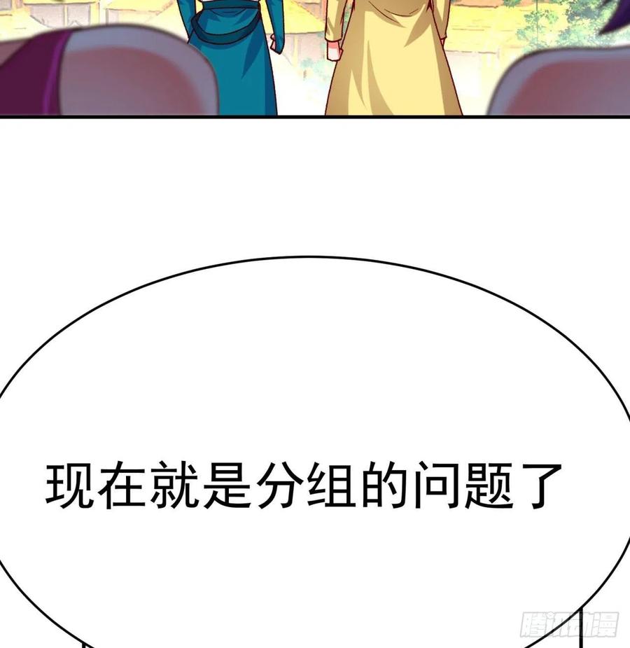我捡起了一地属性134话-净火神灯