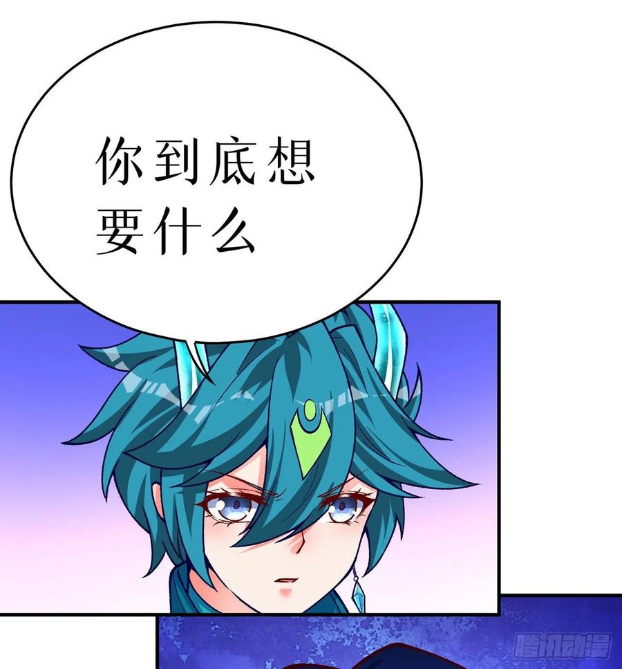 我捡起了一地属性134话-净火神灯