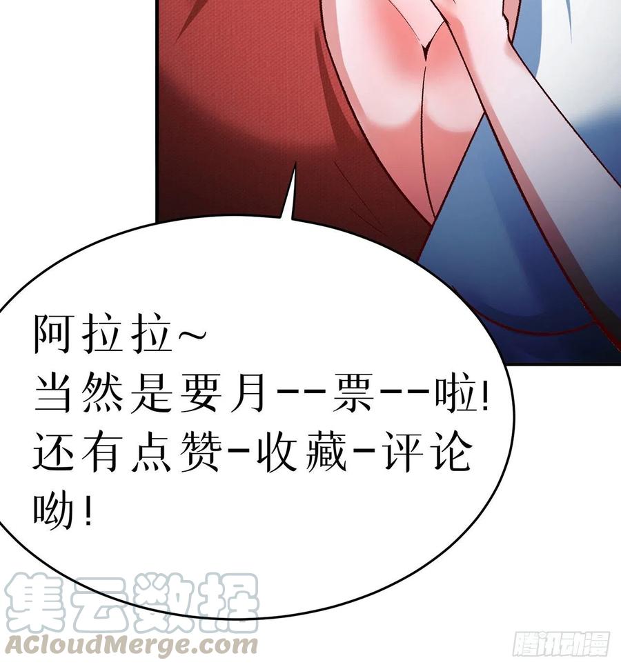 我捡起了一地属性134话-净火神灯