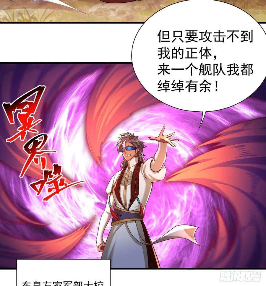 我捡起了一地属性180话-这是什么蛮夷邪术？