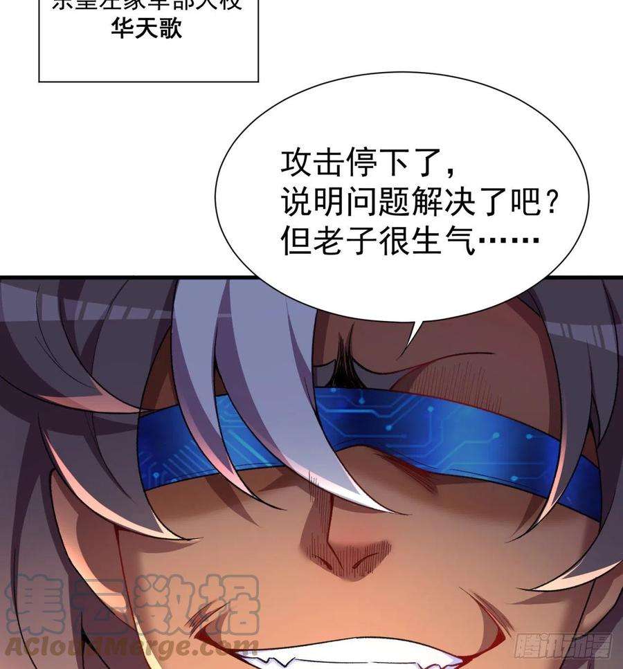 我捡起了一地属性180话-这是什么蛮夷邪术？