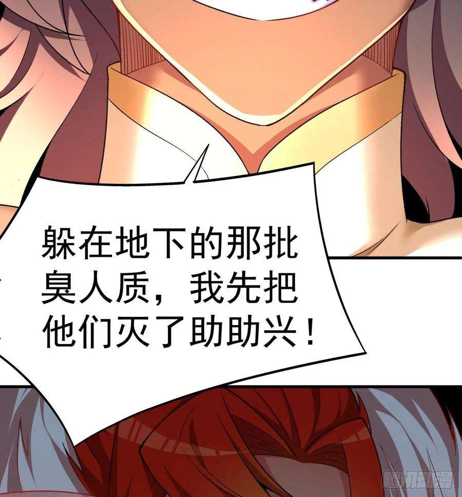 我捡起了一地属性180话-这是什么蛮夷邪术？