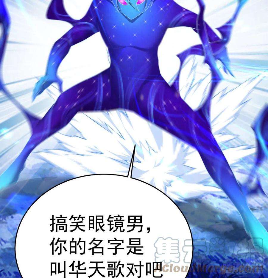 我捡起了一地属性180话-这是什么蛮夷邪术？