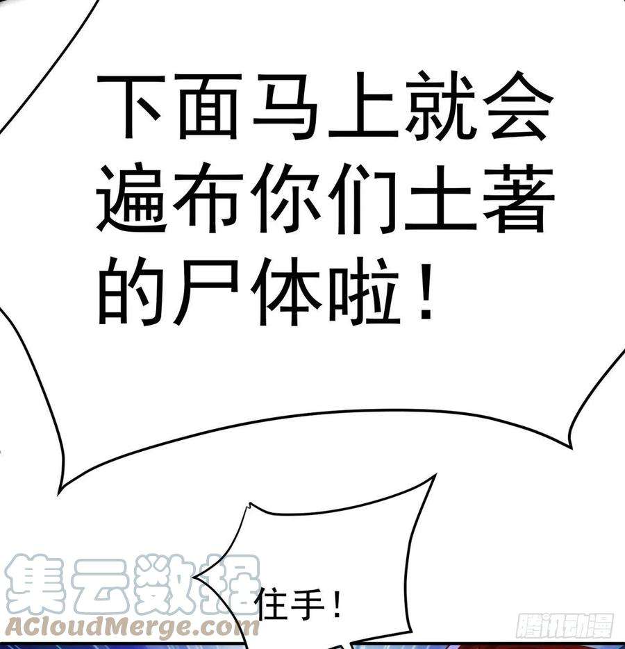 我捡起了一地属性180话-这是什么蛮夷邪术？