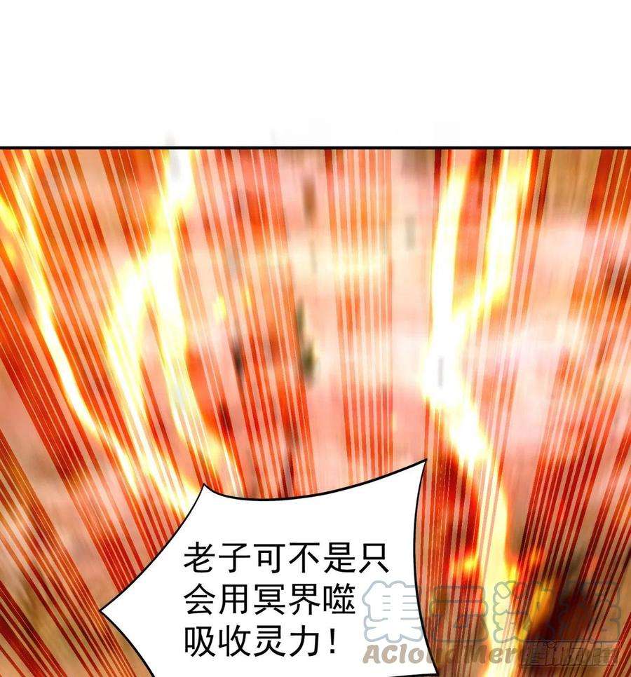 我捡起了一地属性180话-这是什么蛮夷邪术？