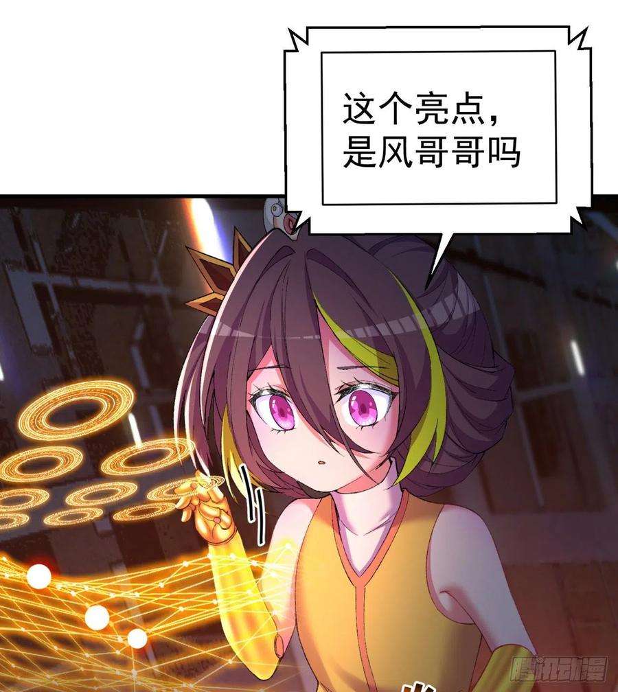 我捡起了一地属性180话-这是什么蛮夷邪术？