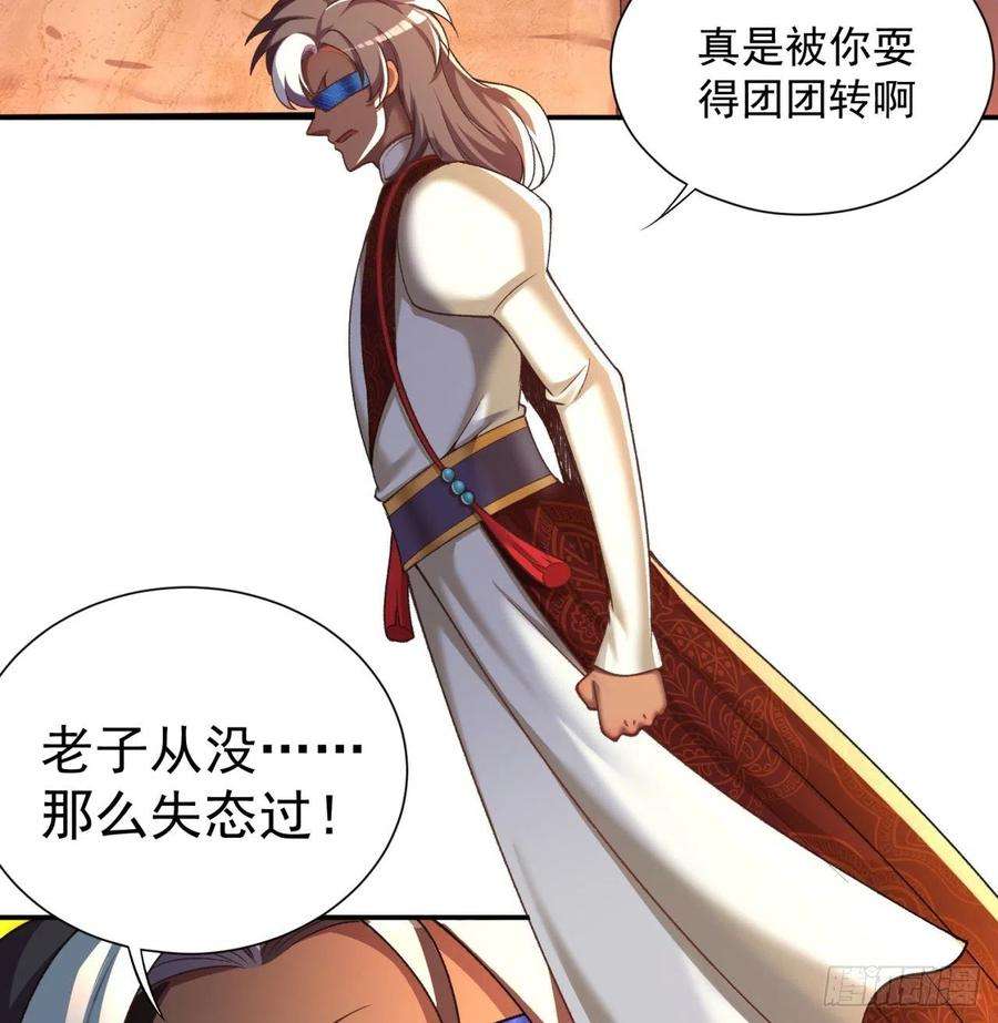 我捡起了一地属性180话-这是什么蛮夷邪术？