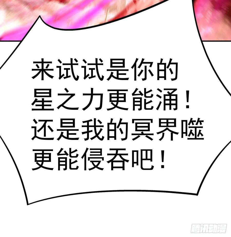 我捡起了一地属性180话-这是什么蛮夷邪术？