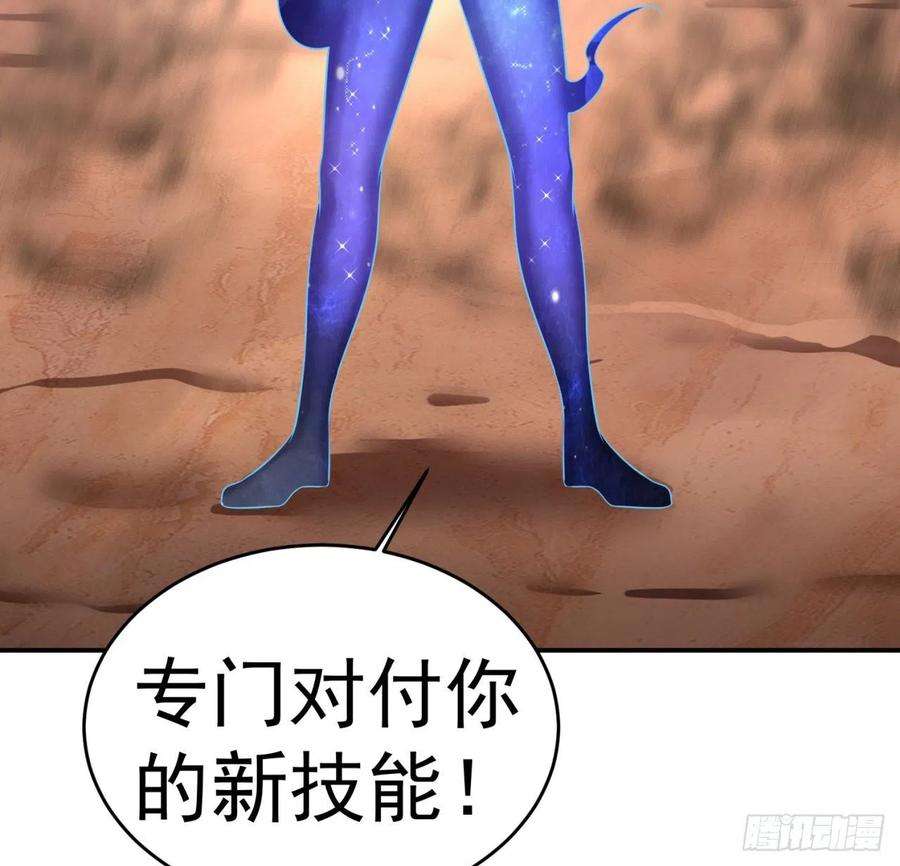 我捡起了一地属性180话-这是什么蛮夷邪术？