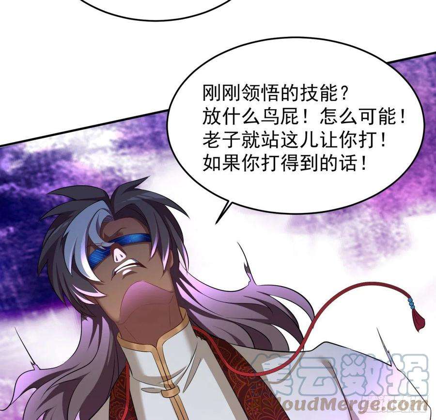 我捡起了一地属性180话-这是什么蛮夷邪术？