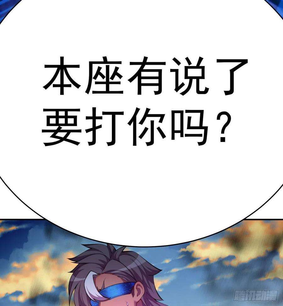 我捡起了一地属性180话-这是什么蛮夷邪术？