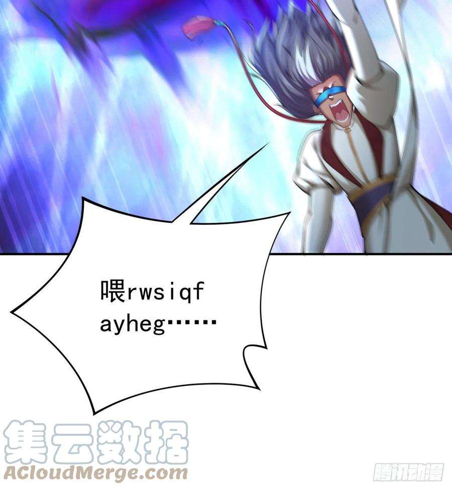 我捡起了一地属性180话-这是什么蛮夷邪术？