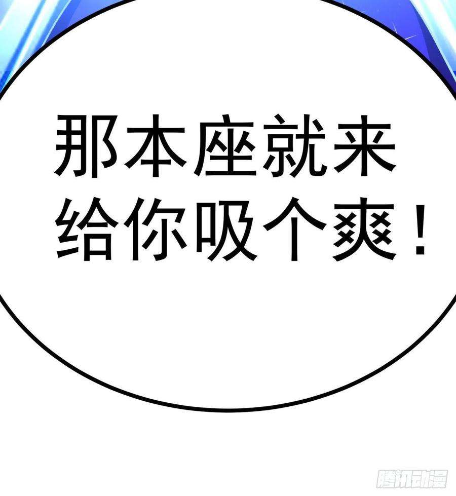 我捡起了一地属性180话-这是什么蛮夷邪术？