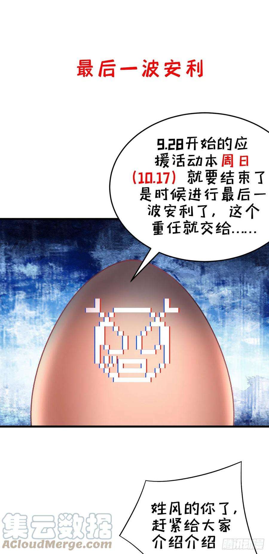 我捡起了一地属性180话-这是什么蛮夷邪术？