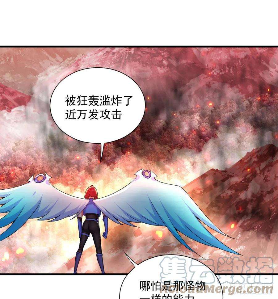 我捡起了一地属性180话-这是什么蛮夷邪术？