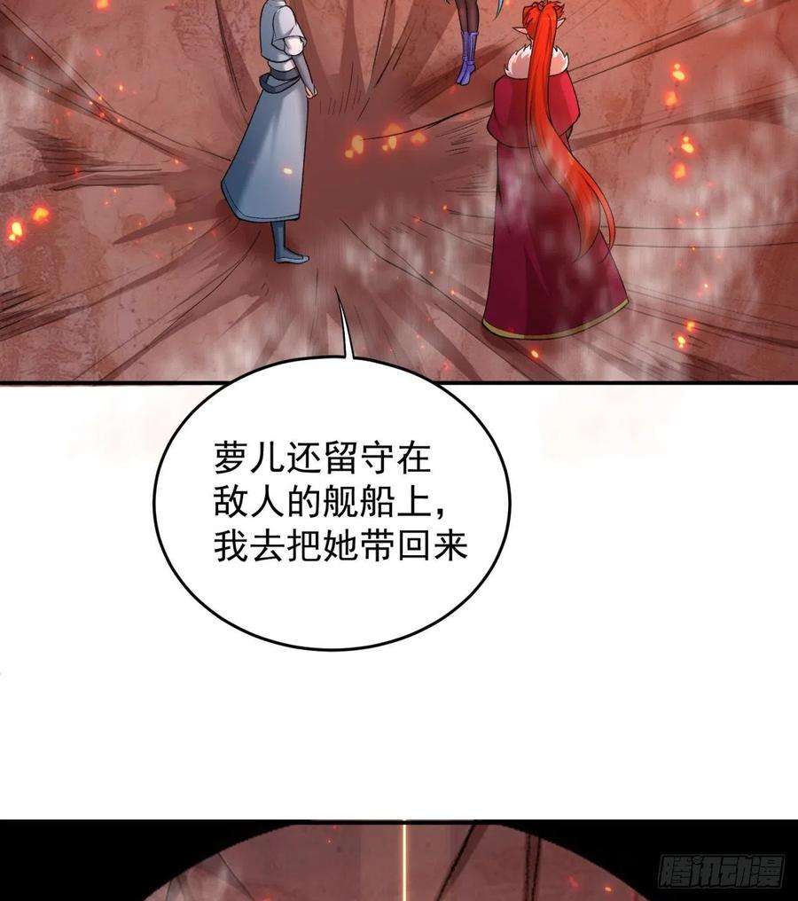 我捡起了一地属性184话-东皇篇 堂堂连载！