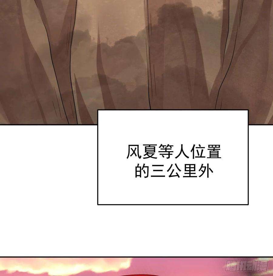 我捡起了一地属性184话-东皇篇 堂堂连载！