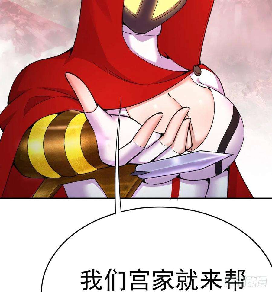 我捡起了一地属性184话-东皇篇 堂堂连载！