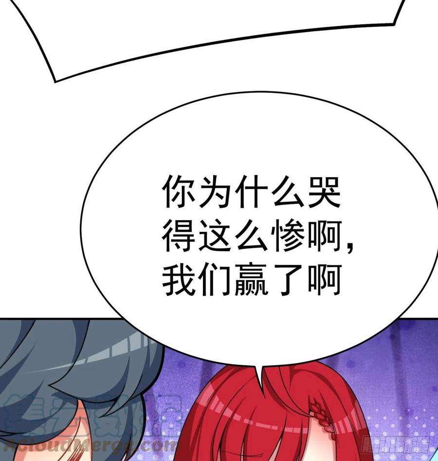 我捡起了一地属性184话-东皇篇 堂堂连载！