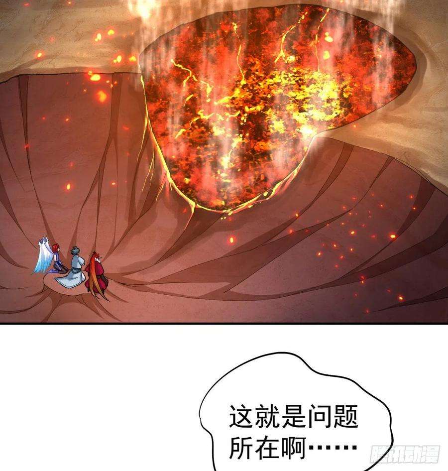 我捡起了一地属性184话-东皇篇 堂堂连载！