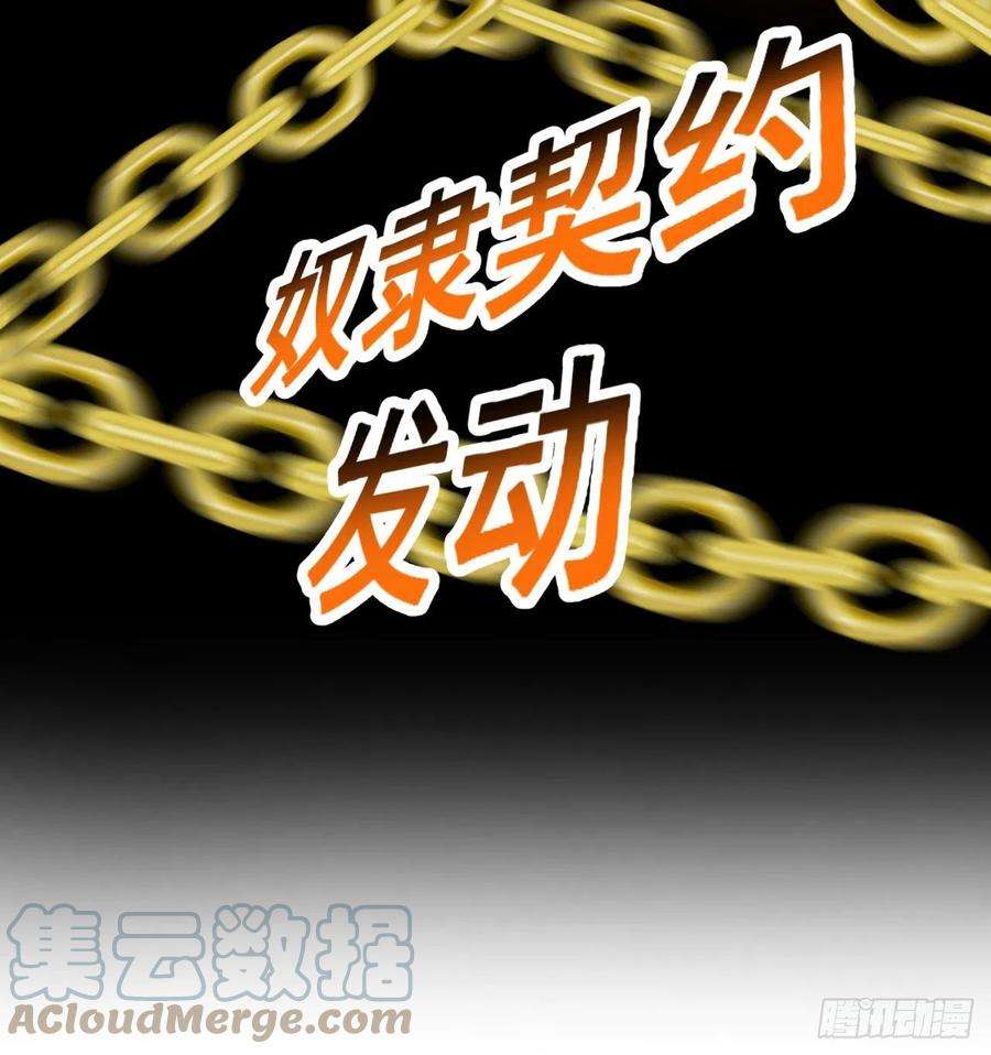 我捡起了一地属性184话-东皇篇 堂堂连载！