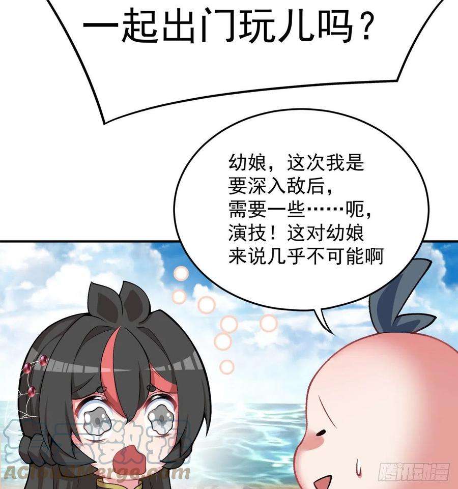 我捡起了一地属性184话-东皇篇 堂堂连载！